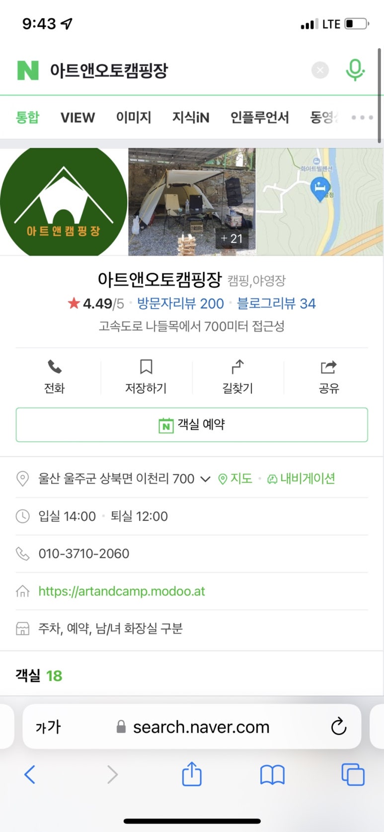아트앤700 이미지