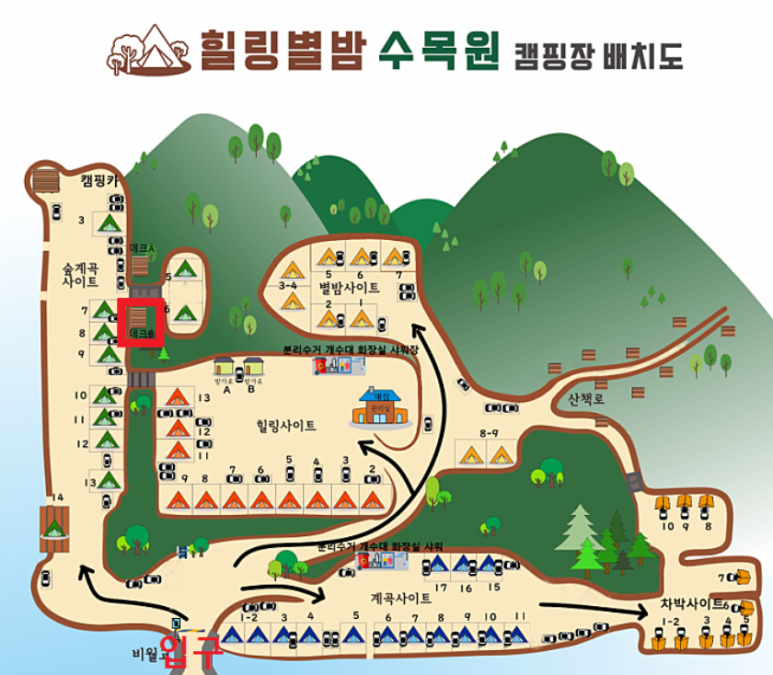 별밤차박캠핑장 이미지