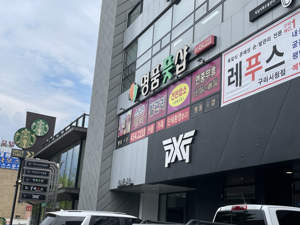명품풋샵 이미지