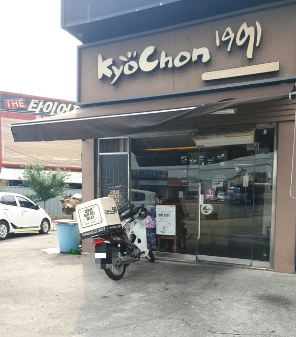 선경카센타 이미지