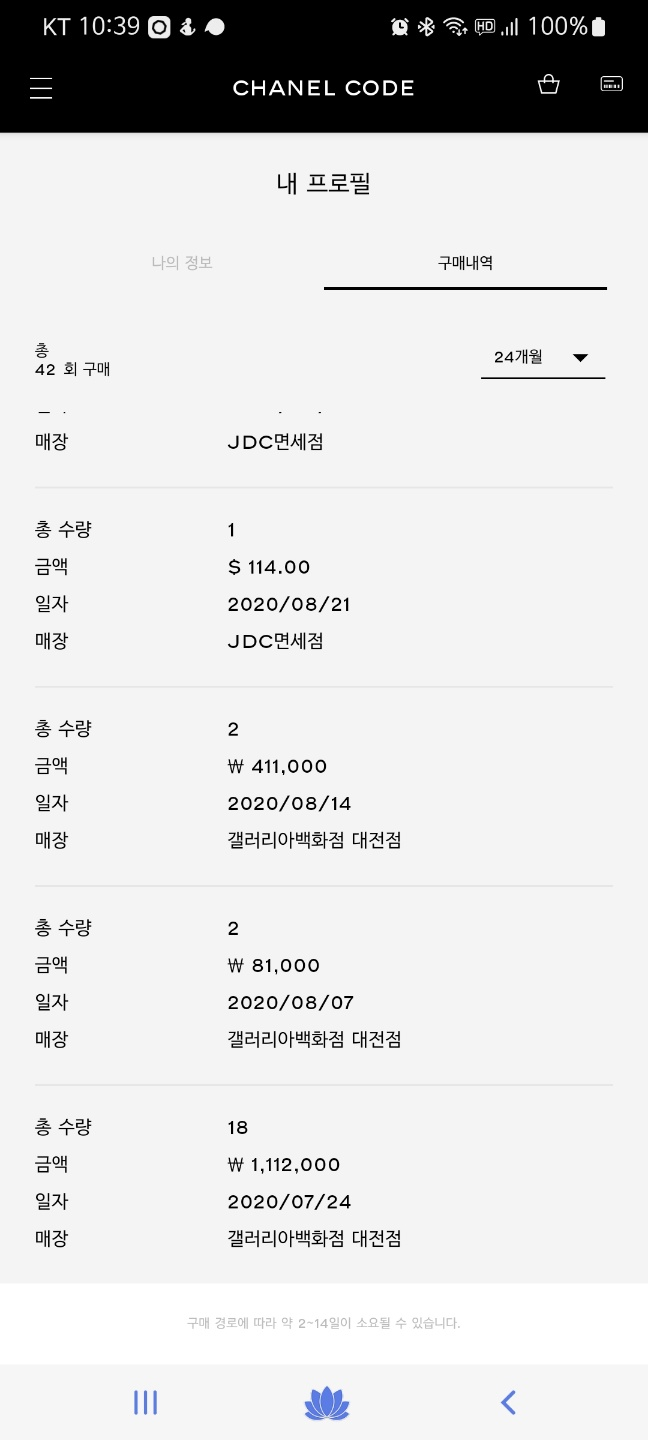골드코스매틱 이미지