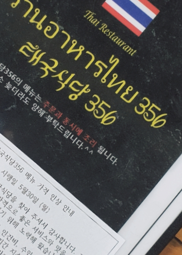 타이쇼 난지당 이미지