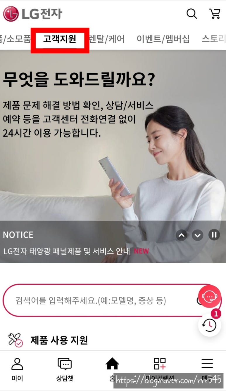 (주)엘엑스판토스 이미지