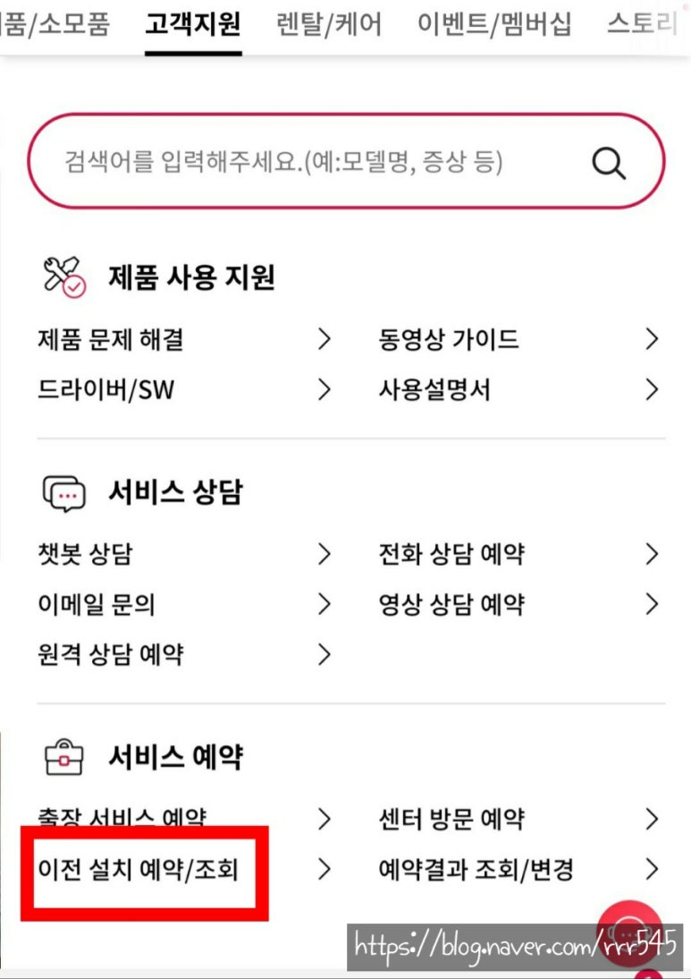 (주)엘엑스판토스 이미지