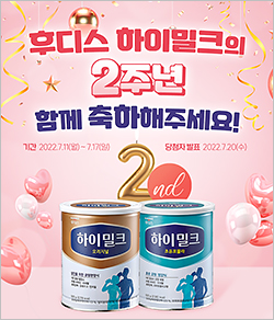 밀크2 이미지