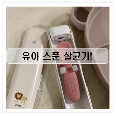 소유(SOYU) 이미지