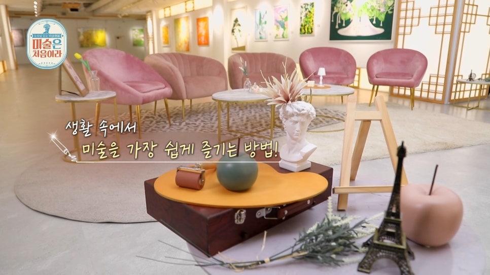 타워아트갤러리 이미지