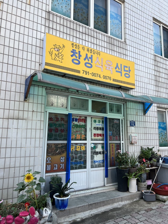 창성TF 이미지
