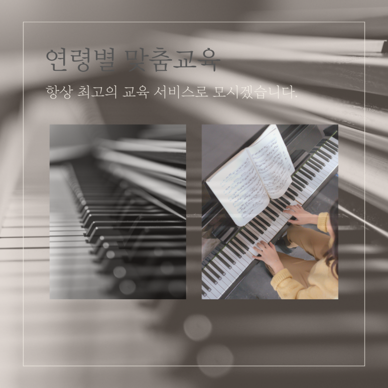 에듀프라임부산남구지사 이미지