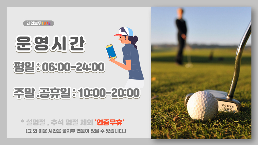 레인보우플러스 이미지