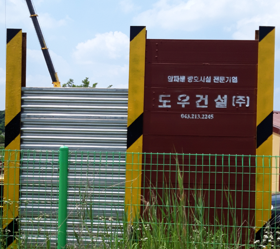 (주)도우 이미지