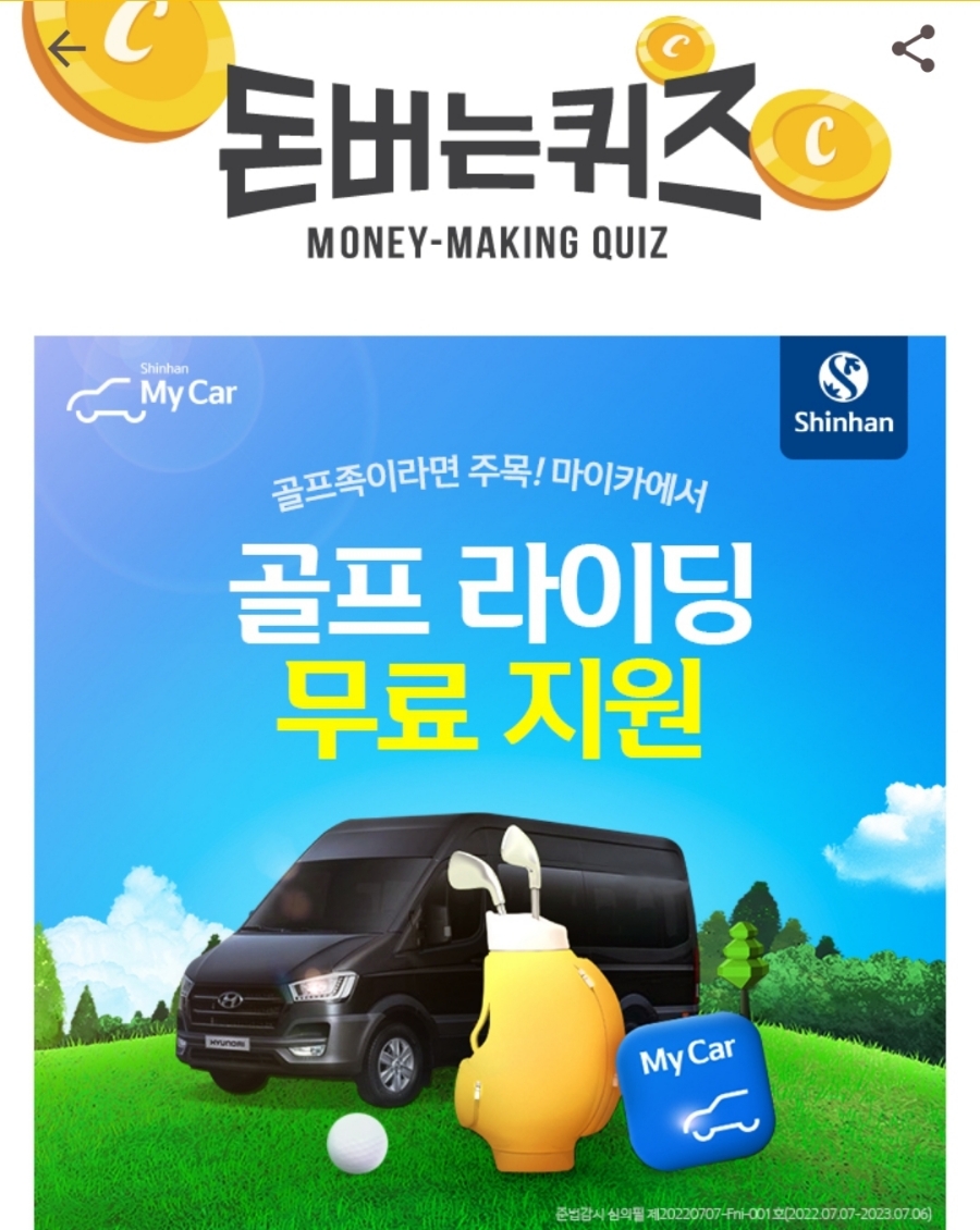마이카서비스 이미지
