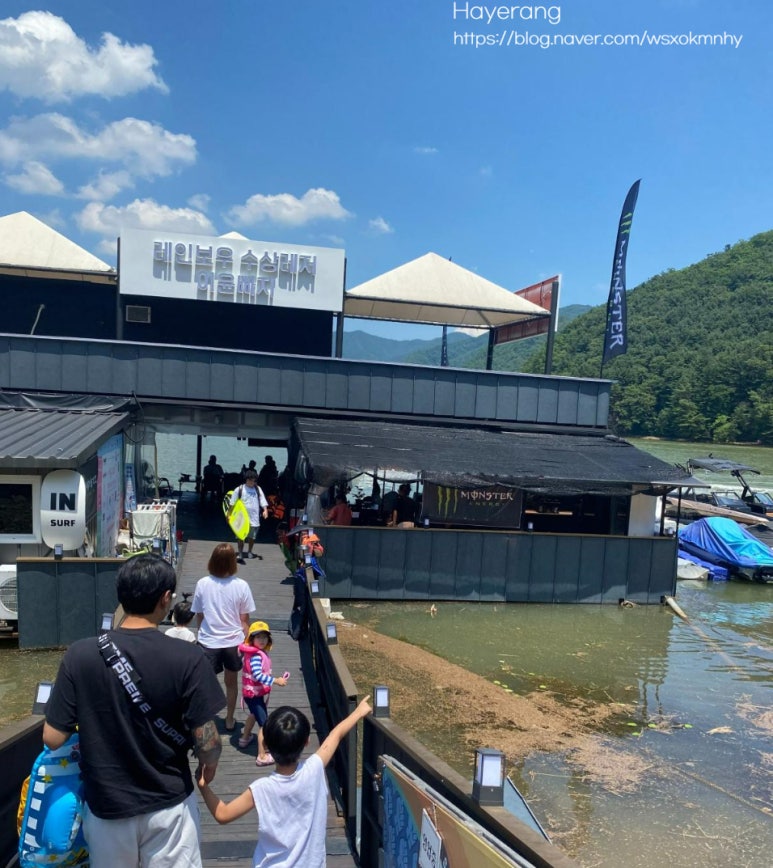 레인보우수상레저 이미지
