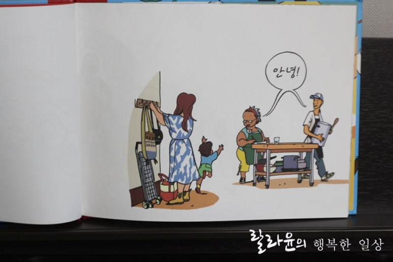 우리들의보물창고 이미지