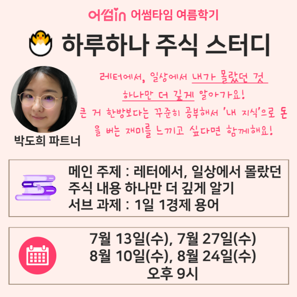 어썸커뮤니티 이미지