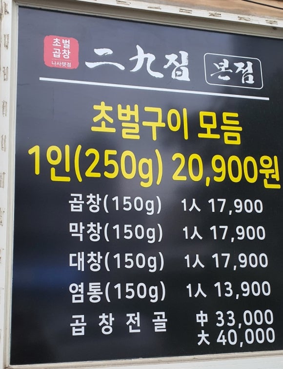 이구집 이미지