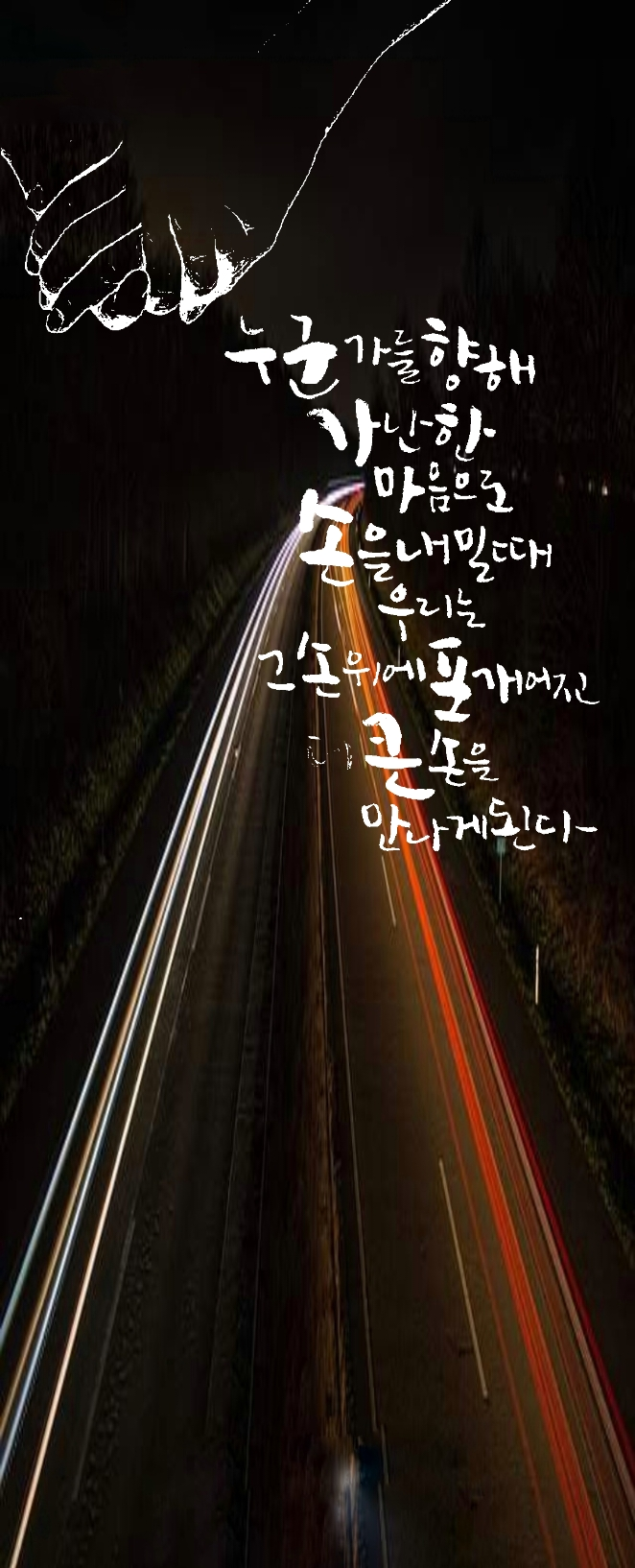 주식회사 아름다운동행 이미지