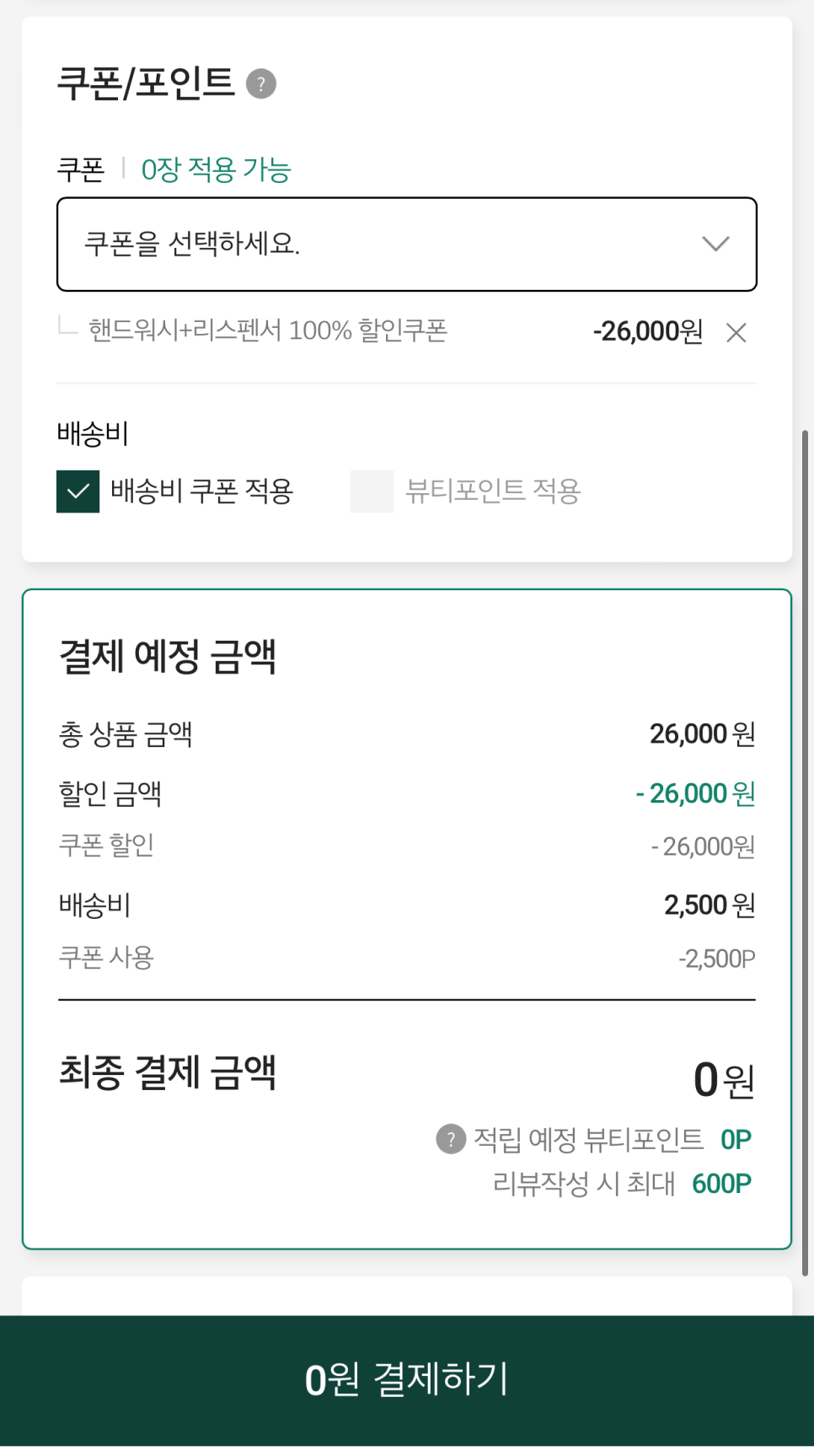 리스테이 이미지