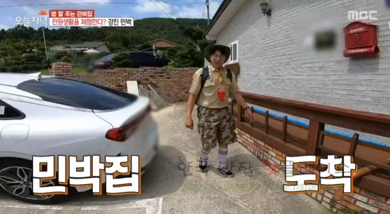 신흥민박 이미지