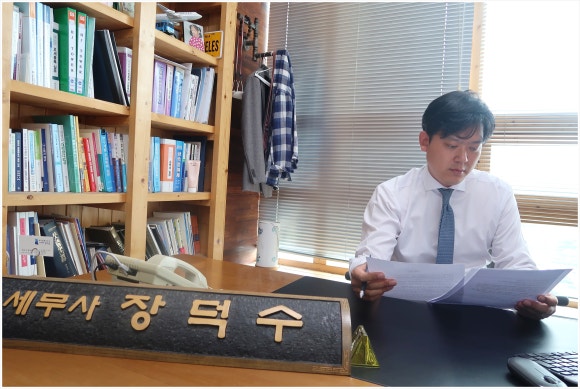 세무회계청어람 이미지