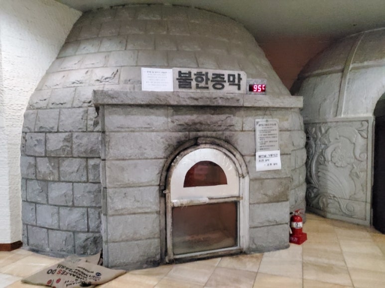 좋은한증막 이미지