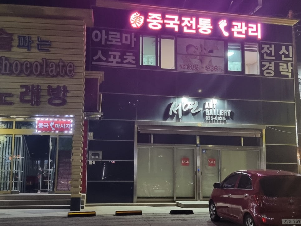 스포츠발관리 이미지