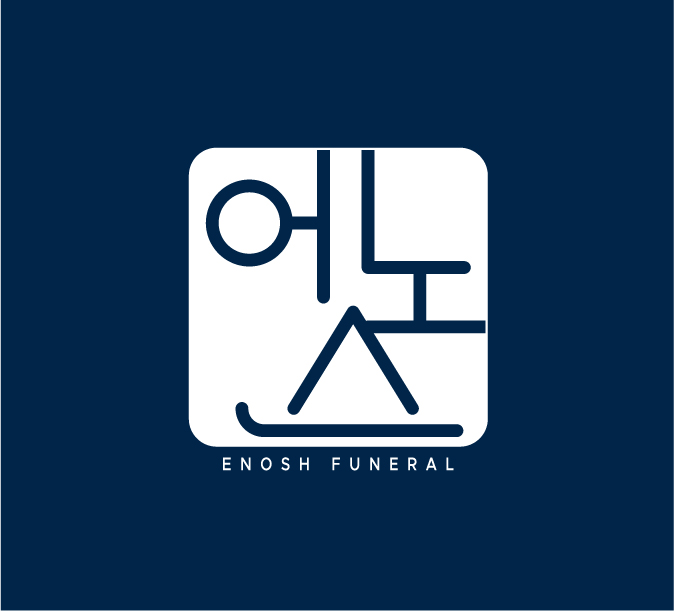 양주장례문화원 이미지
