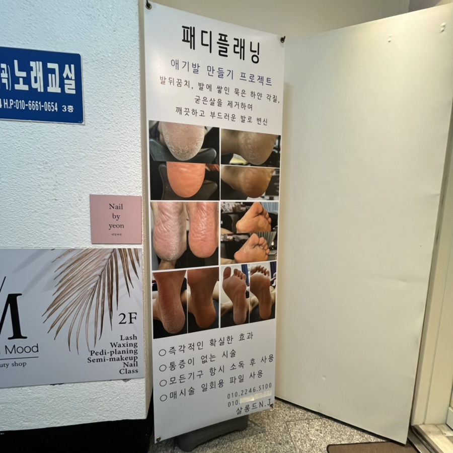 옷나래 이미지