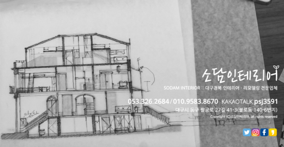 소담헤어샵 이미지
