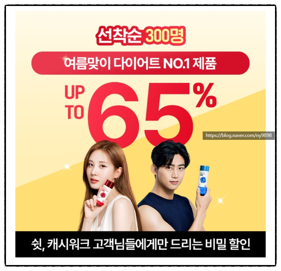 빨간통푸드 이미지