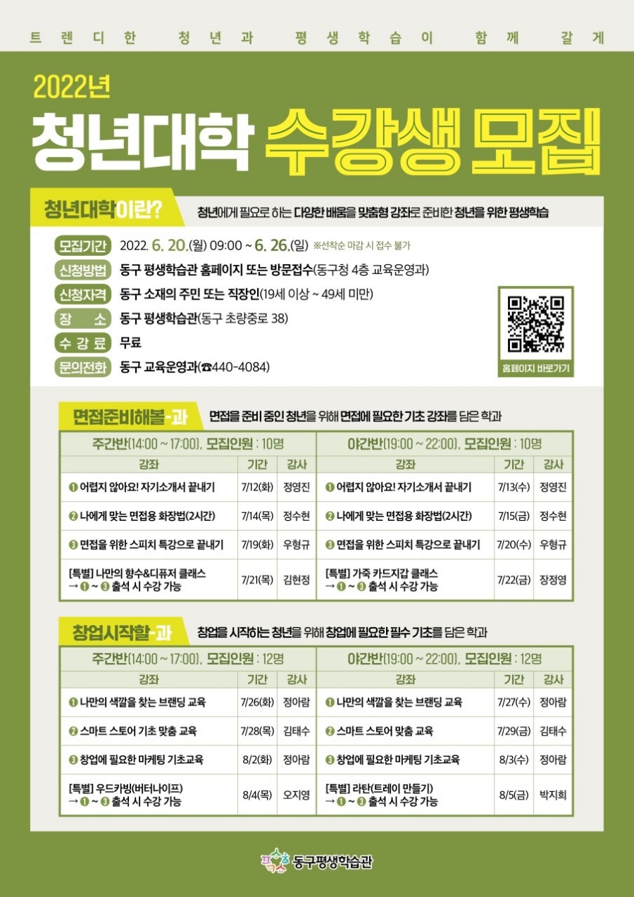 아람다움 이미지