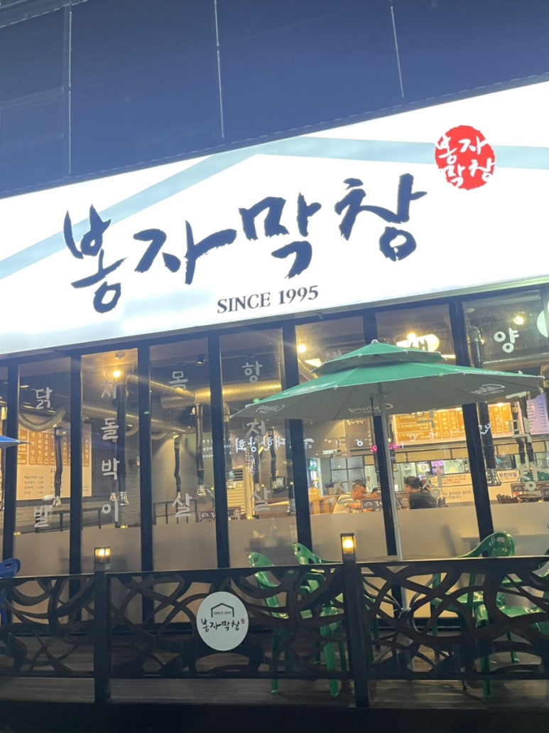 몽실상회 이미지