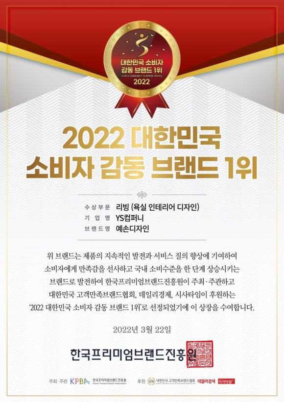 예손디자인 이미지