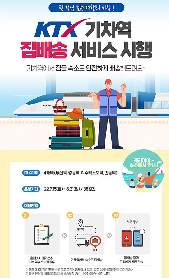 안동서비스 이미지