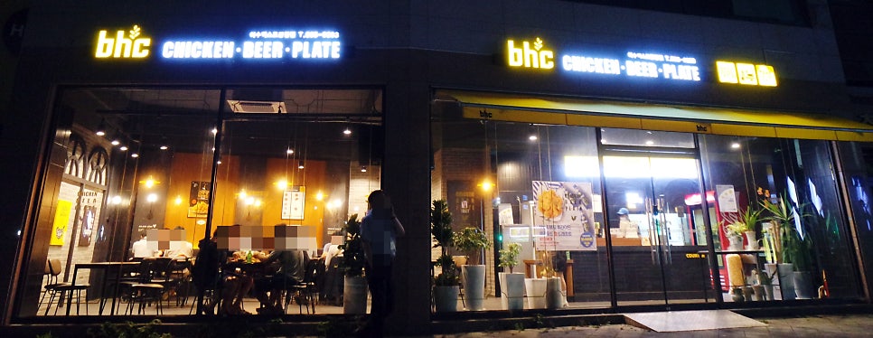 BHC여수엑스포 이미지