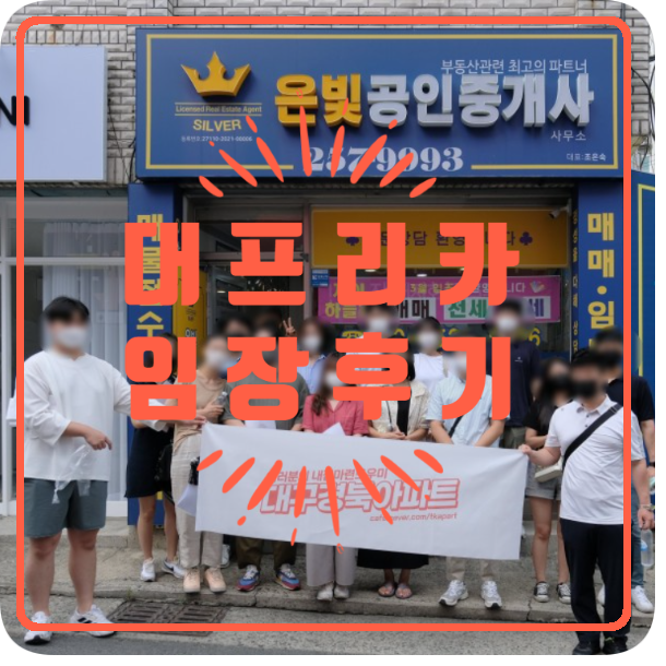 두류남산 이미지