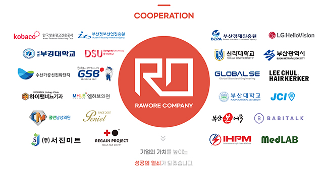 주식회사 로오 이미지