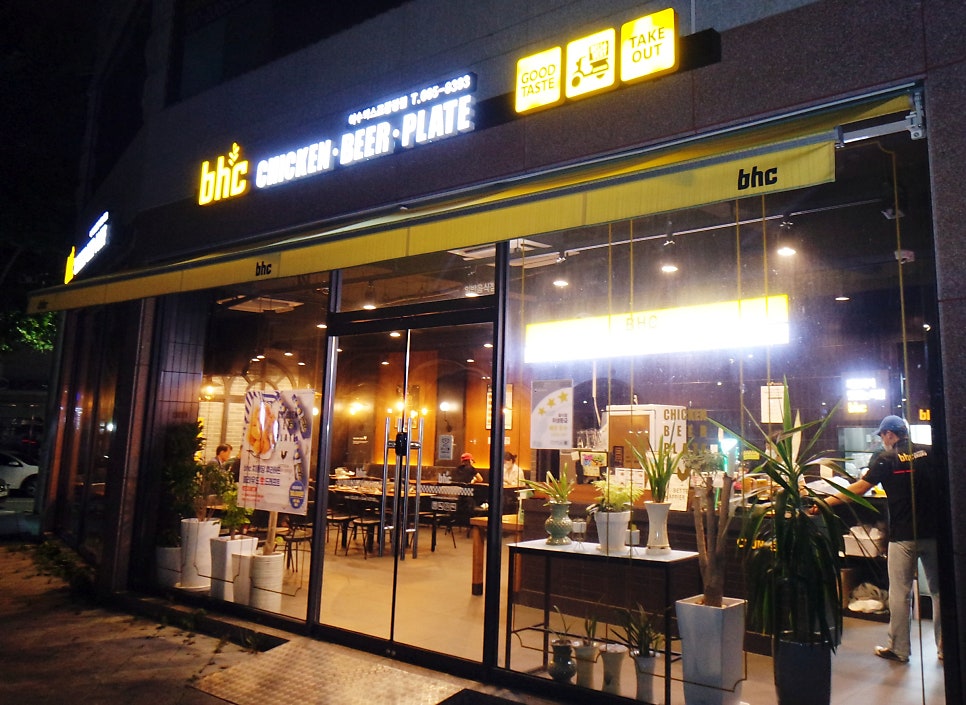BHC여수엑스포 이미지