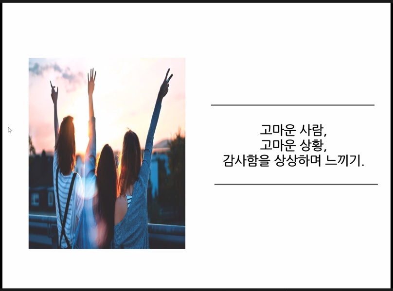 한국스트레스협회 이미지