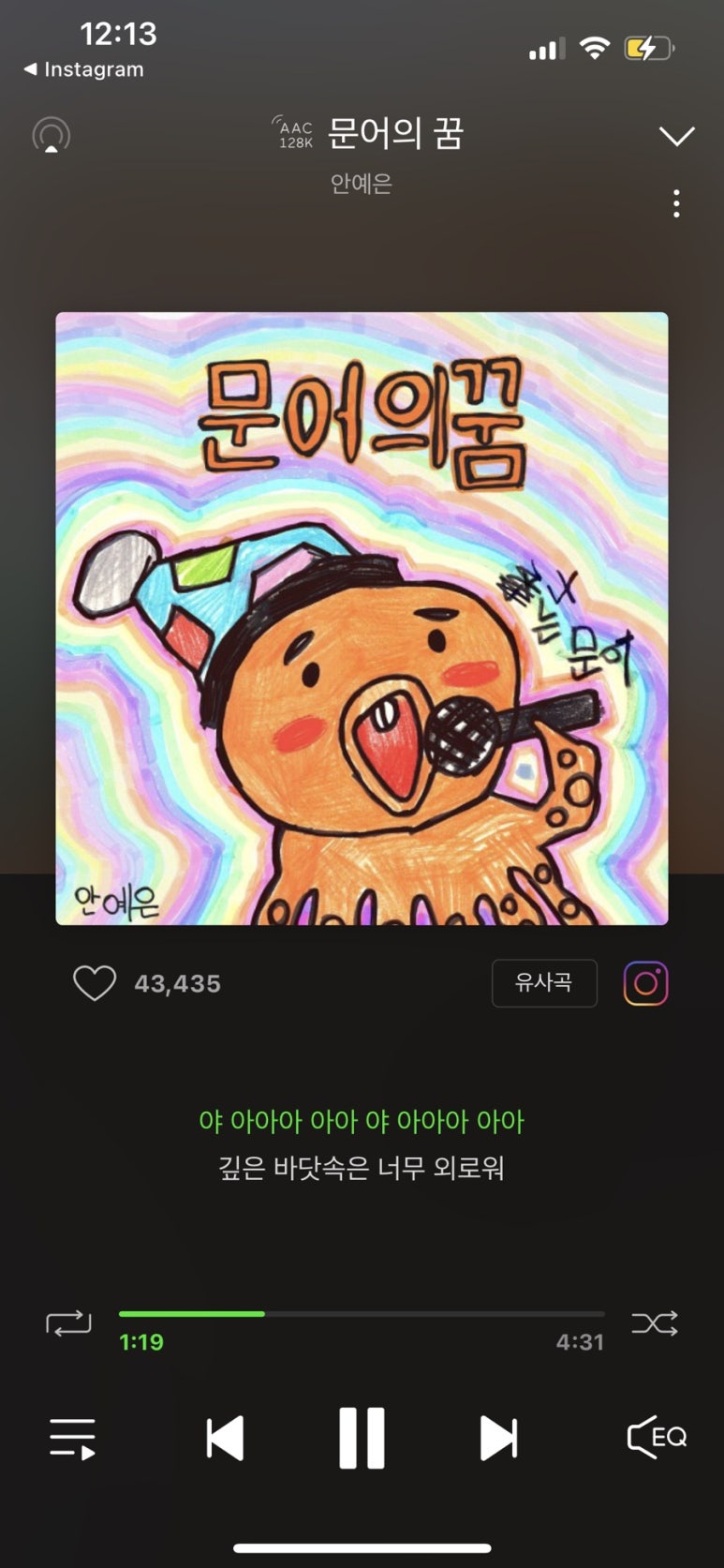 문어이야기 이미지