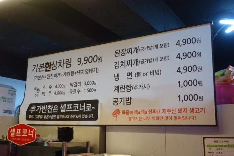 싸다정육 이미지
