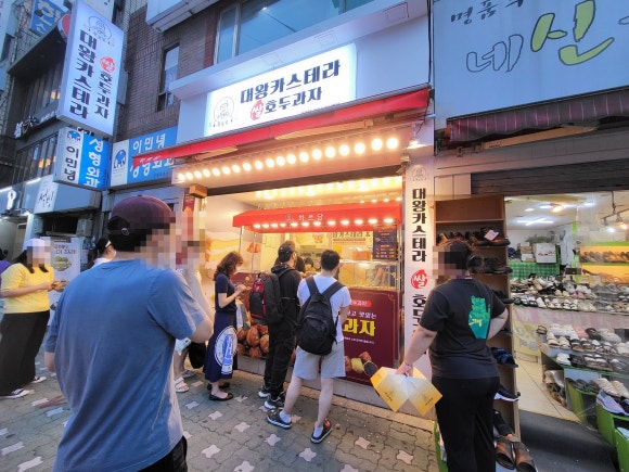 하르당(미아사거리역점) 이미지