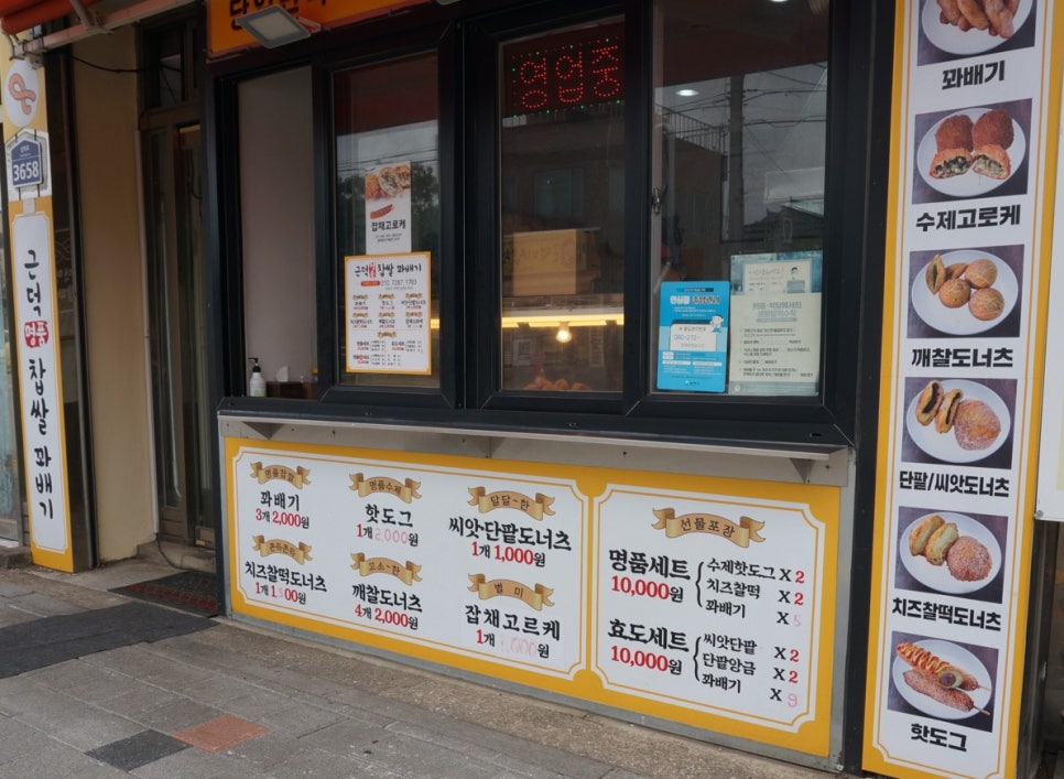 근덕농업협동조합 이미지