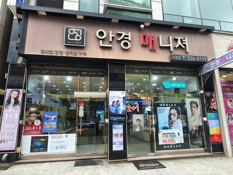 빌딩매니져 이미지