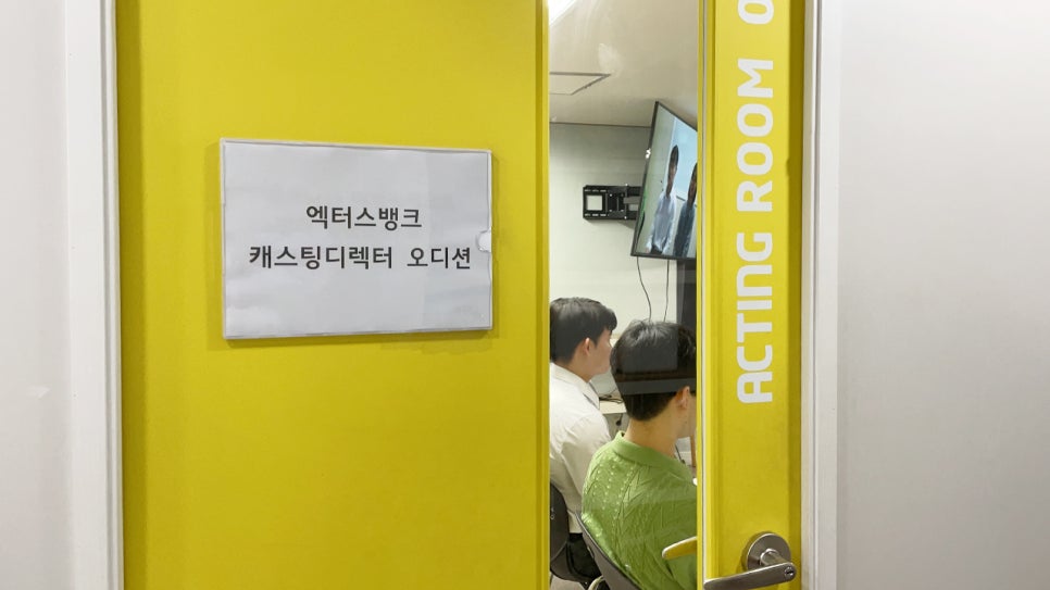 엑터스뱅크 이미지