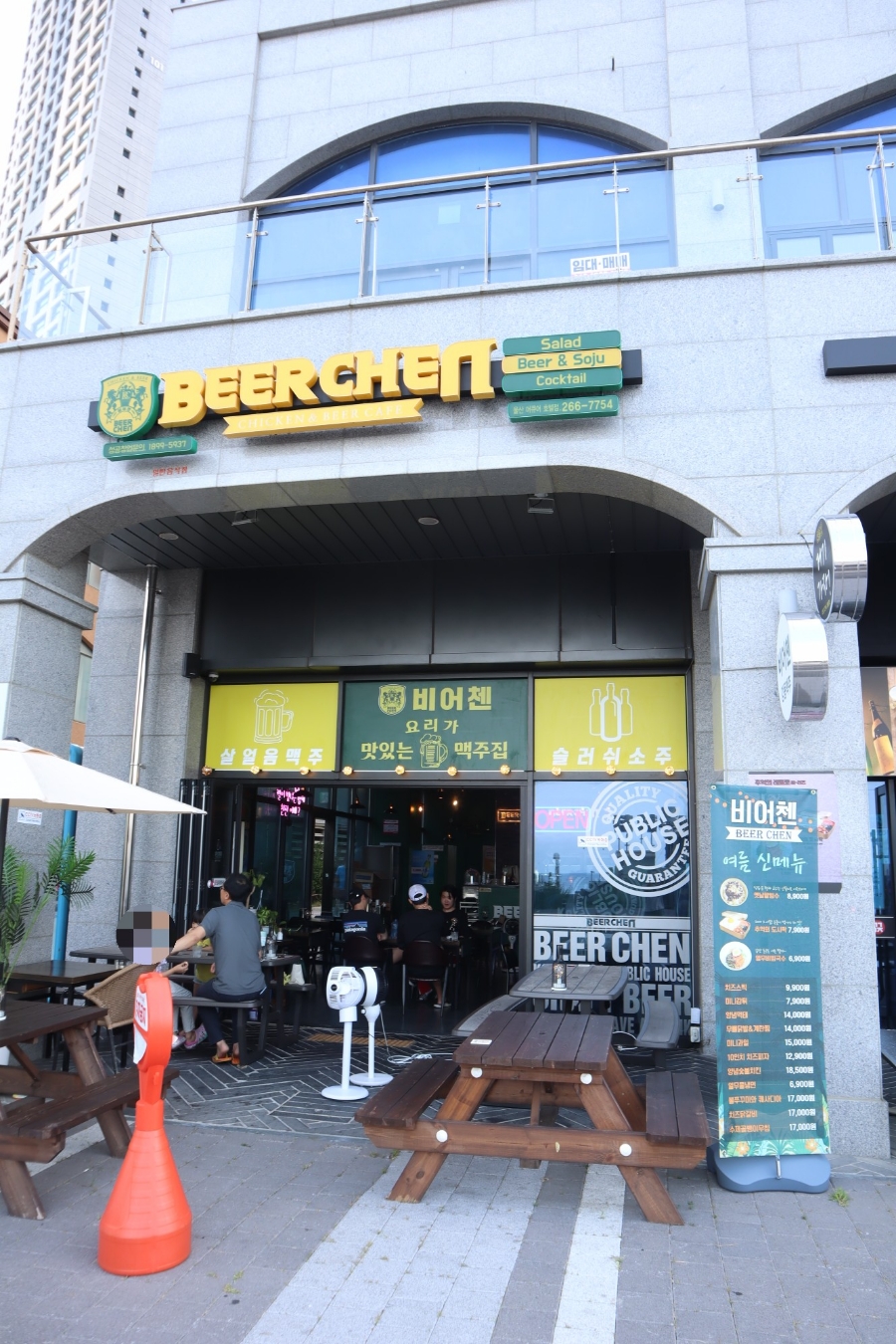 비어첸울산머큐어호텔점 이미지