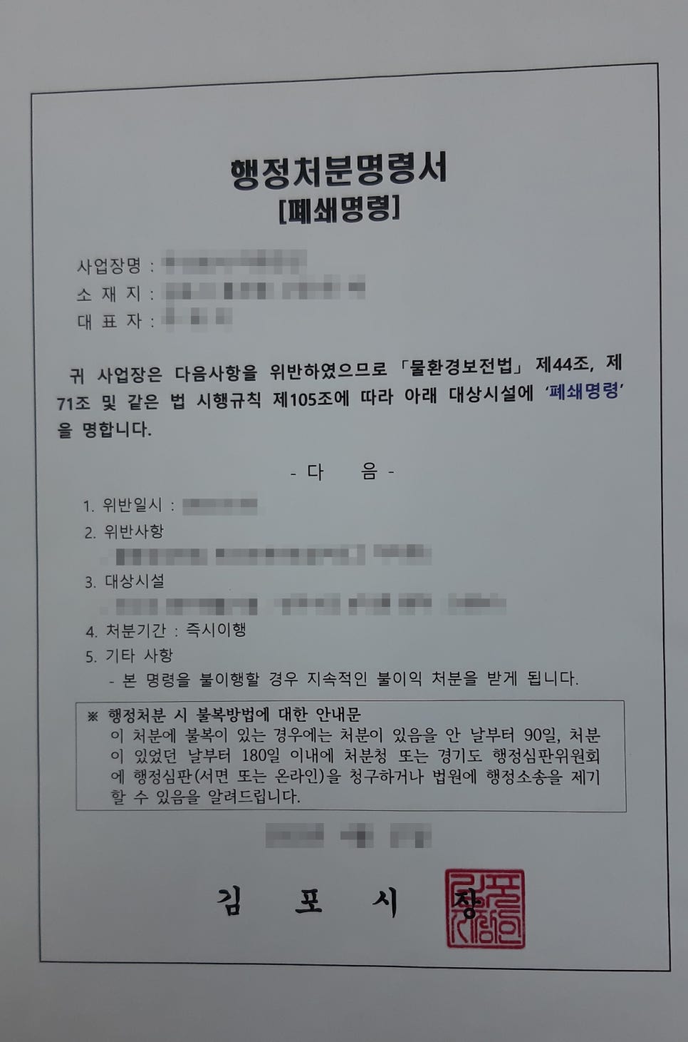 건축사사무소서연 이미지