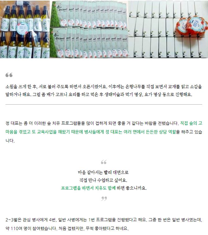 지원이엔씨주 이미지