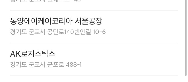 에그드랍에이케이 이미지