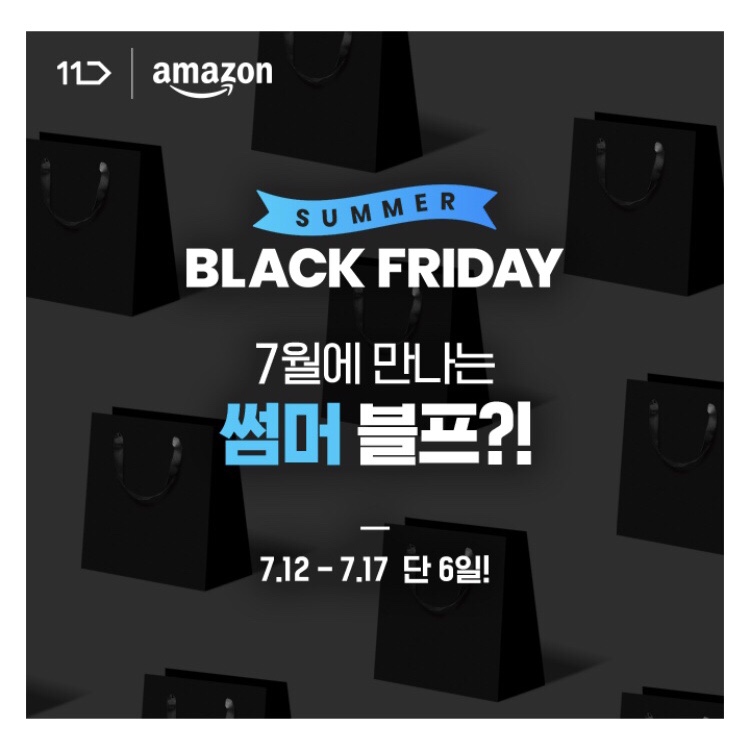 프롬하트 이미지